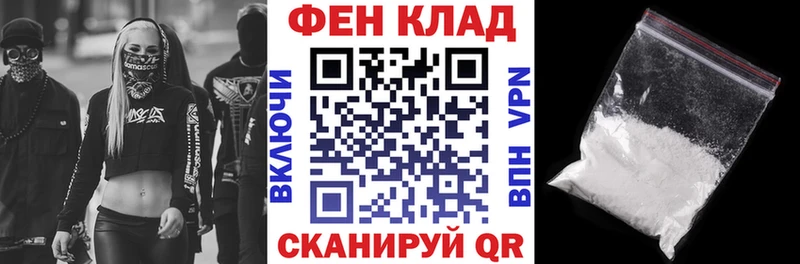 АМФЕТАМИН Premium  Володарск 