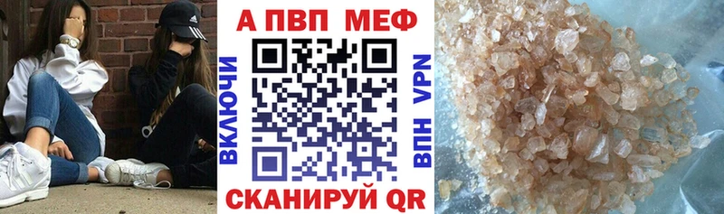 магазин  наркотиков  дарк нет состав  гидра ссылка  Альфа ПВП Соль  Володарск 