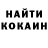 КЕТАМИН VHQ MGArt DZN