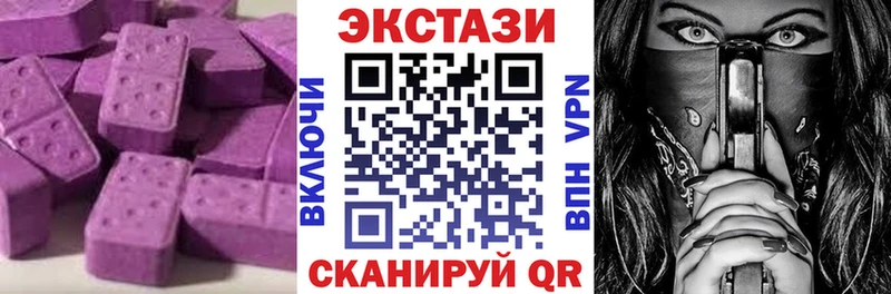 Экстази XTC  Володарск 