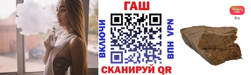 купить закладку  Володарск  ГАШ Изолятор 