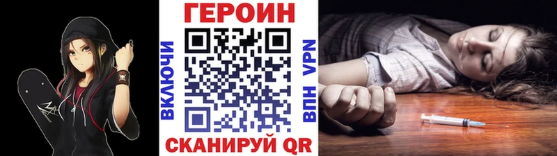 Героин Афган дарк нет Telegram Володарск