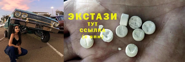 гидропоника Беломорск