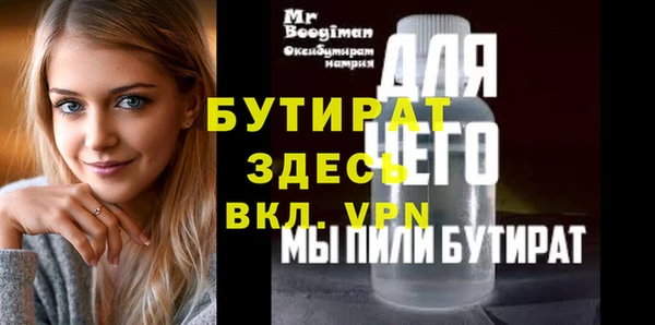 гидропоника Беломорск