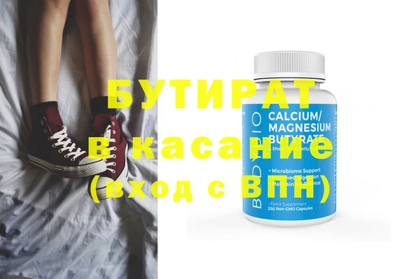 молекула духа Белоозёрский