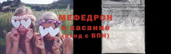 молекула духа Белоозёрский