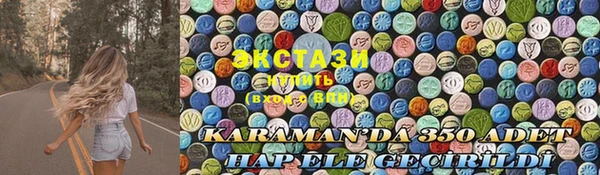 гидропоника Беломорск