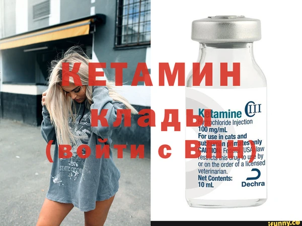 молекула духа Белоозёрский