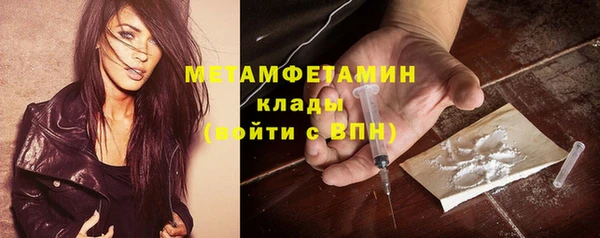 ECSTASY Белокуриха