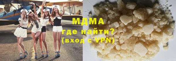 молекула духа Белоозёрский