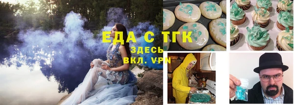 молекула духа Белоозёрский