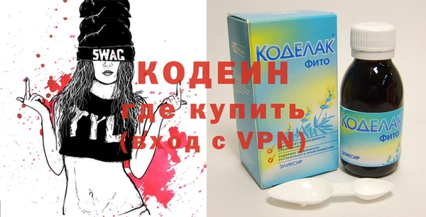 молекула духа Белоозёрский