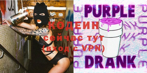 ECSTASY Белокуриха