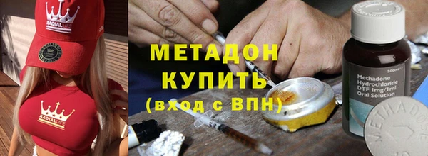 молекула духа Белоозёрский