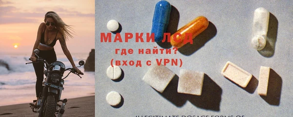 молекула духа Белоозёрский