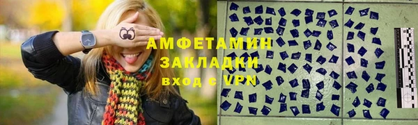 гидропоника Беломорск