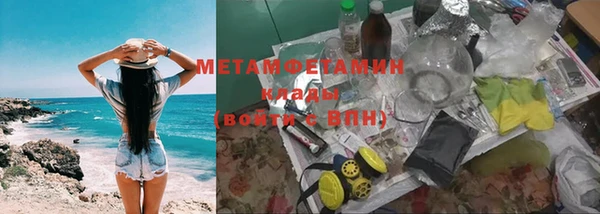 молекула духа Белоозёрский