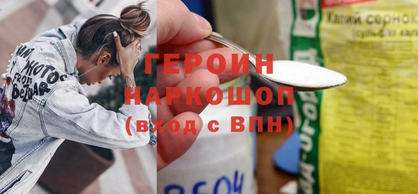 молекула духа Белоозёрский