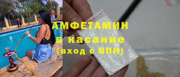 ECSTASY Белокуриха