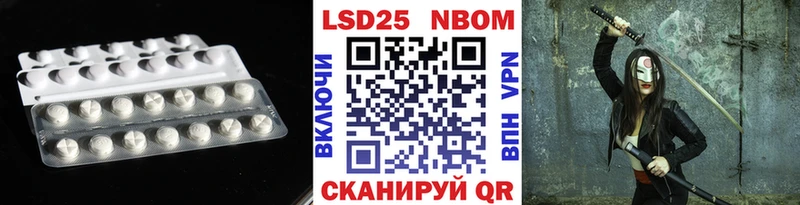 LSD-25 экстази ecstasy  Володарск 