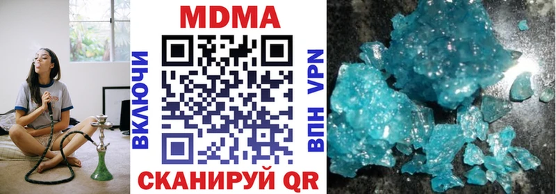 blacksprut зеркало  наркота  Володарск  МДМА VHQ 