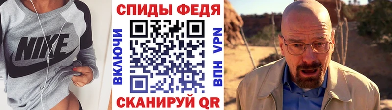 где купить   ссылка на мегу ONION  МЕТАМФЕТАМИН витя  Володарск 